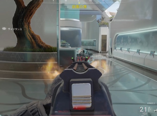 COD BO7のKOGOT7のアイアンサイト